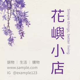 正方形