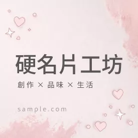 正方形小卡K000360