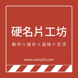 正方形小卡K000365