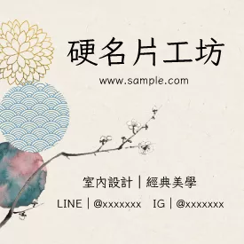 正方形