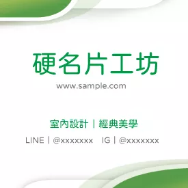 正方形