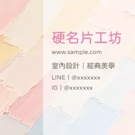 正方形小卡 K000390